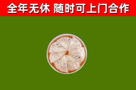 达孜回收燕窝