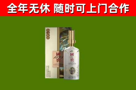 达孜回收国窖1573价格