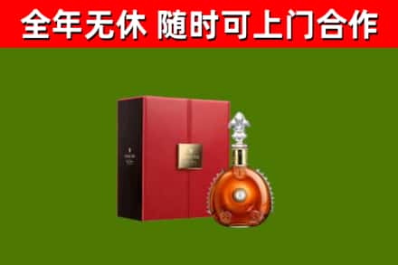 达孜回收路易十三