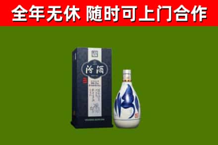 达孜烟酒回收汾酒.jpg