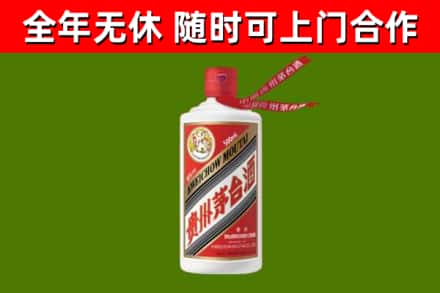 达孜烟酒回收飞天茅台酒.jpg