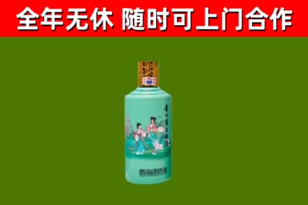 达孜烟酒回收24节气茅台酒.jpg