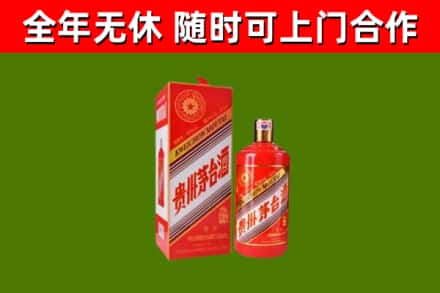 达孜烟酒回收生肖茅台酒瓶.jpg