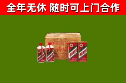 达孜烟酒回收80年代茅台酒.jpg