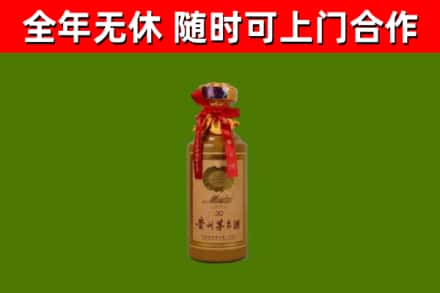 达孜烟酒回收30年茅台酒.jpg