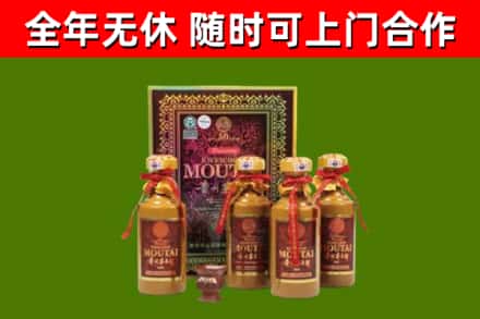 达孜烟酒回收50年茅台酒.jpg