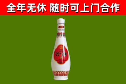 达孜烟酒回收瓷瓶汾酒.jpg