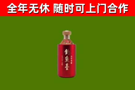 达孜烟酒回收钓鱼台.jpg