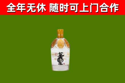 达孜烟酒回收董酒.jpg