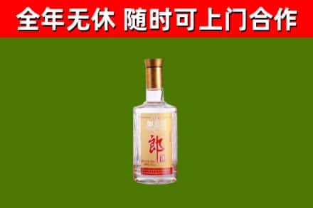 达孜烟酒回收光瓶郎酒.jpg