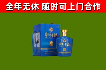 达孜烟酒回收贵州大曲.jpg