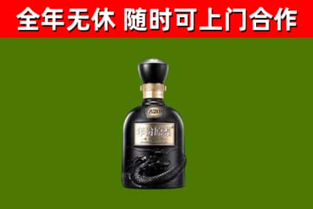 达孜烟酒回收古20酒.jpg
