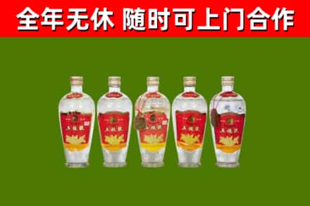 达孜烟酒回收公斤五粮液.jpg