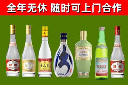 达孜烟酒回收汾酒系列.jpg