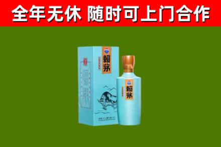 达孜烟酒回收纪念赖茅.jpg