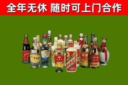 达孜回收白酒