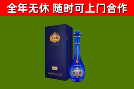 达孜烟酒回收老梦之蓝酒.jpg