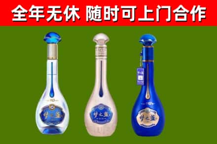 达孜烟酒回收梦之蓝系列.jpg