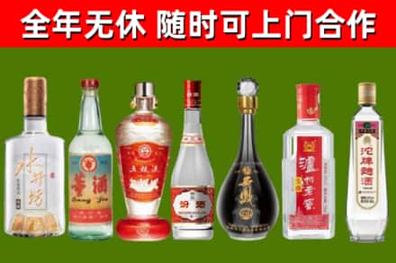 达孜回收名酒
