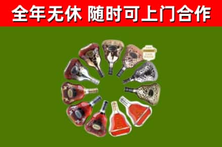 达孜回收XO