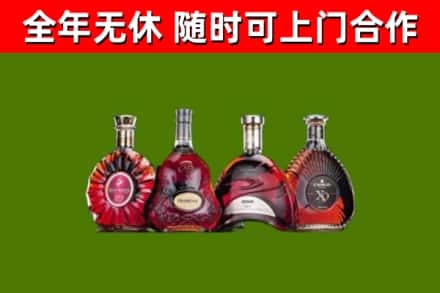 达孜烟酒回收洋酒.jpg