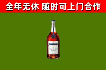 达孜烟酒回收马爹利蓝带洋酒.jpg