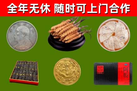 达孜回收礼品